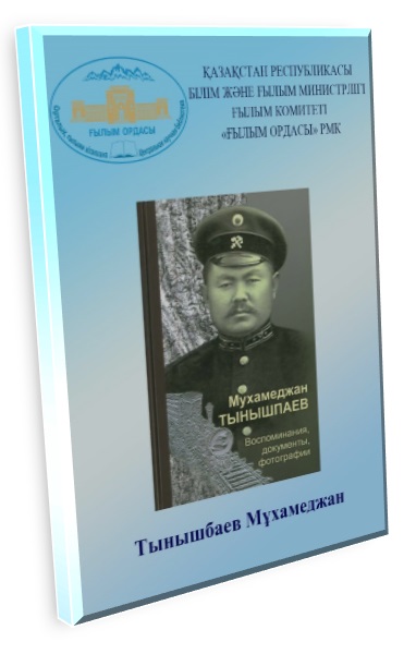 Миджет қынапшасы Миджет қынапшасы